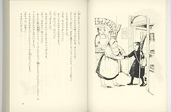 Amazon.com: Majo No Takkyūbin, Sono 2: Kiki To Atarashii